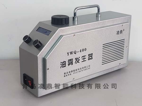 油霧發(fā)生器